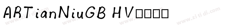 ARTianNiuGB HV字体转换